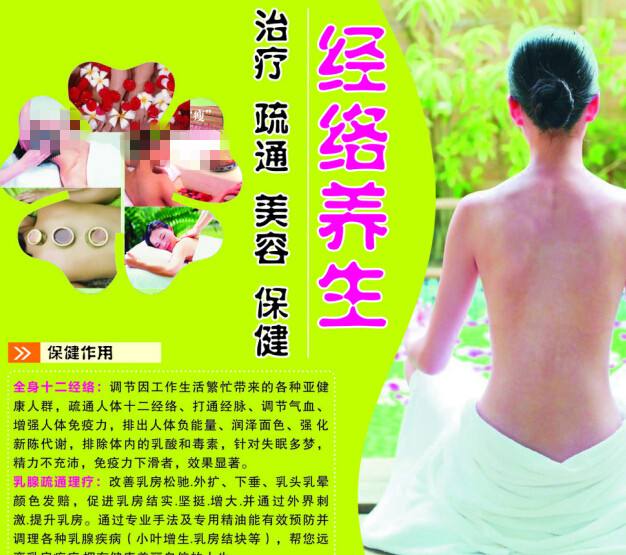 日本创价大学学历认证